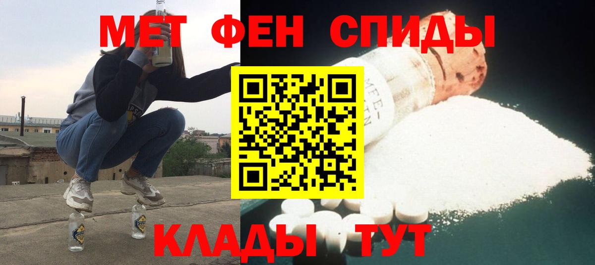 COCAIN Курган