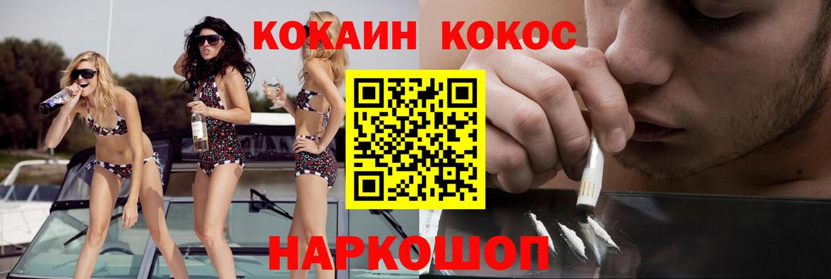 Кокаин Боливия Курган