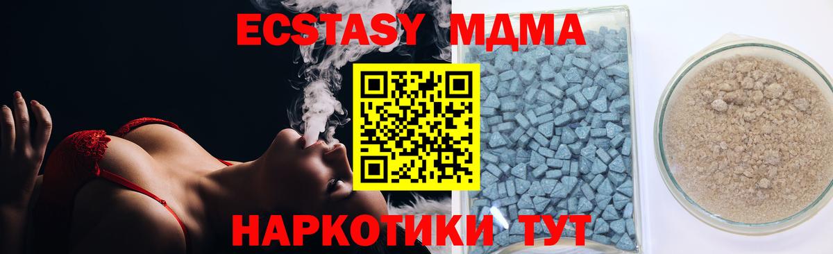 Ecstasy 99% Курган