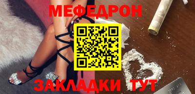 соль курить ск Будённовск