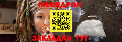 мефедрон VHQ Волжск