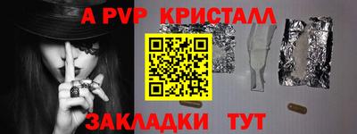 мефедрон VHQ Волжск