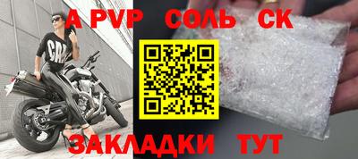 COCAINE Волгодонск