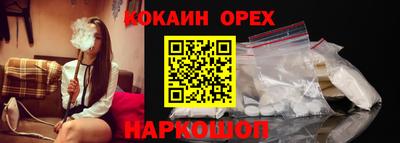 прущая мука Волжский