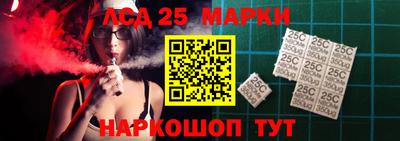 соль курить ск Будённовск