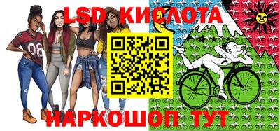 COCAINE Волгодонск