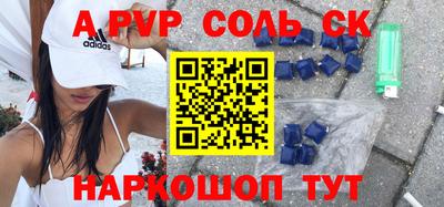 COCAINE Волгодонск