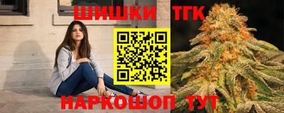 COCAINE Волгодонск