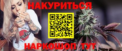 мефедрон VHQ Волжск