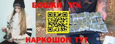 гашик Бугуруслан