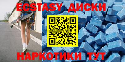 мефедрон VHQ Волжск