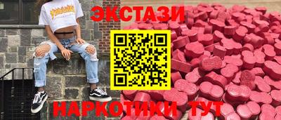гашик Бугуруслан