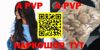 прущая мука Волжский