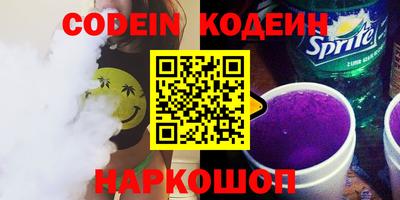 соль курить ск Будённовск