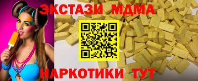 мефедрон VHQ Волжск