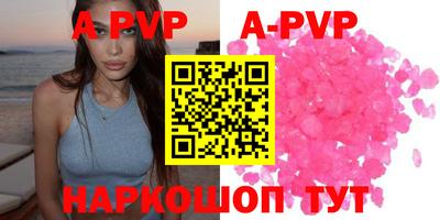 гашик Бугуруслан