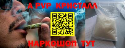 соль курить ск Будённовск