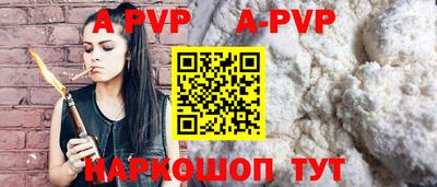 COCAINE Волгодонск