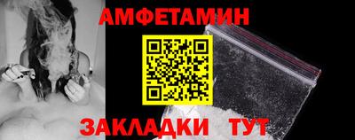 мефедрон VHQ Волжск