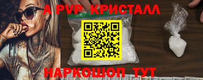 прущая мука Волжский