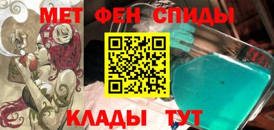 соль курить ск Будённовск