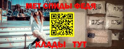 COCAINE Волгодонск