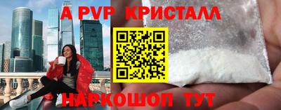 COCAINE Волгодонск