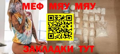 прущая мука Волжский