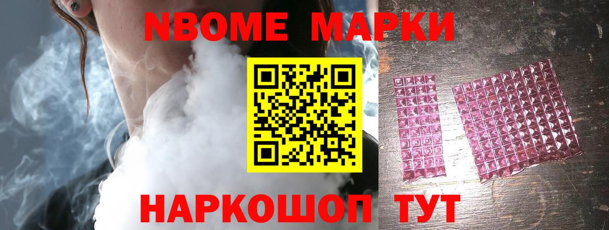 LSD-25 экстази кислота Курган