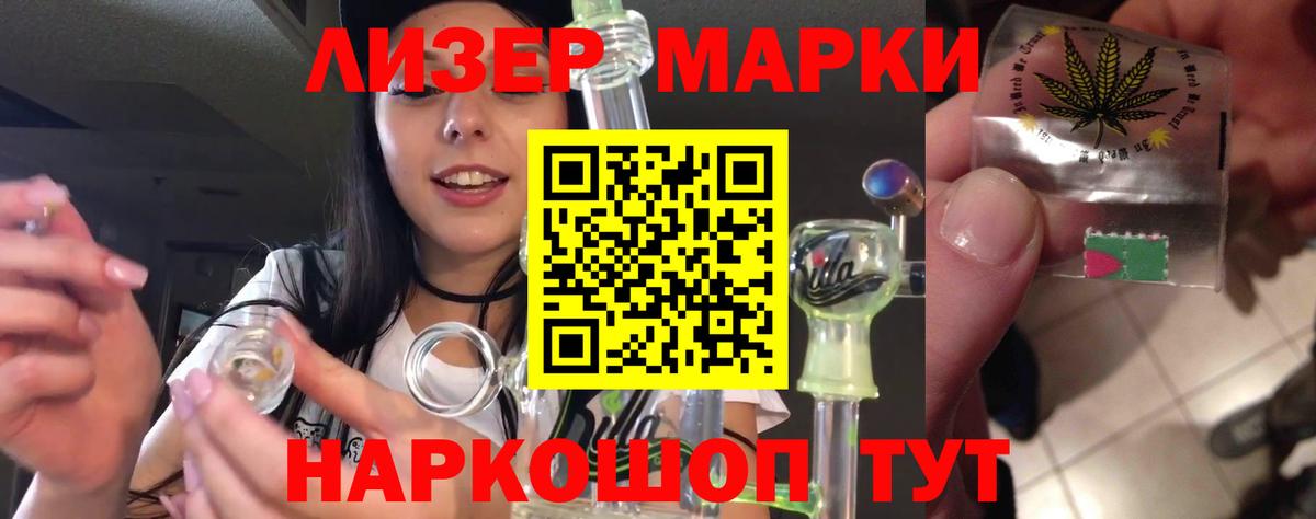 Курган  LSD-25 экстази  Вход с VPN  LSD-25 экстази кислота 