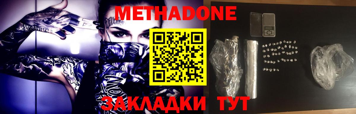 ГАШ  Курган  КОКАИН  Лсд 25  Меф   Вход с VPN 