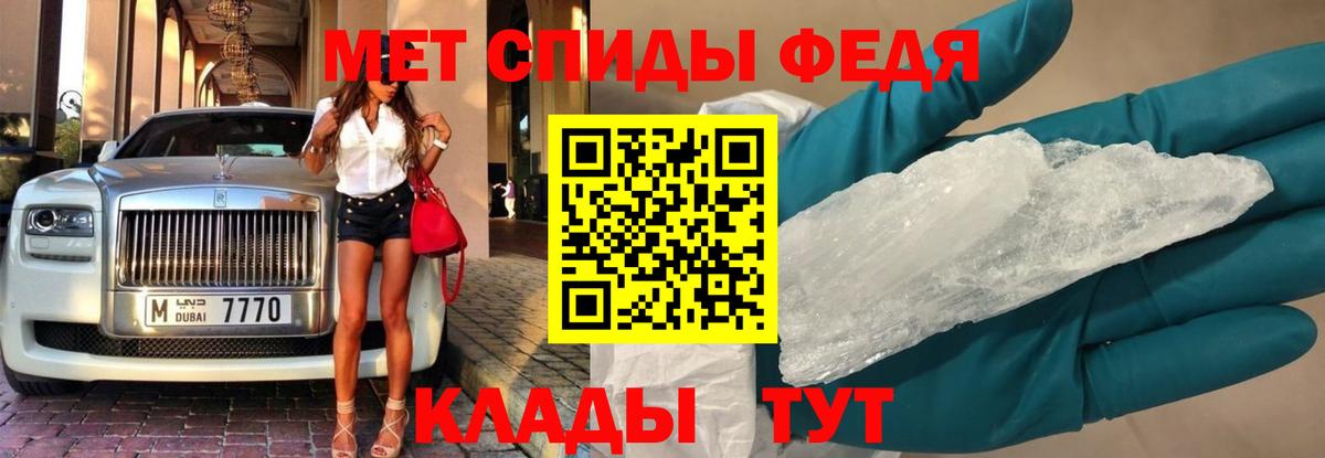 МЕТАМФЕТАМИН витя  Вход с VPN  Курган  МЕТАМФЕТАМИН витя 