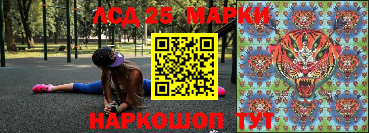 Наркотические марки 1,8мг  Наркотические марки 1,8мг  Курган  Вход с VPN 