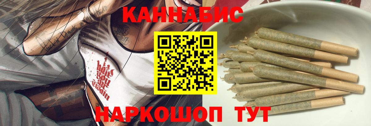Каннабис гибрид Курган